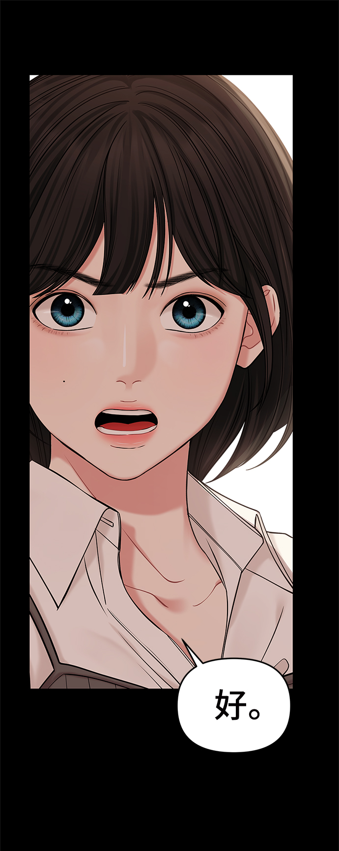 第75话70