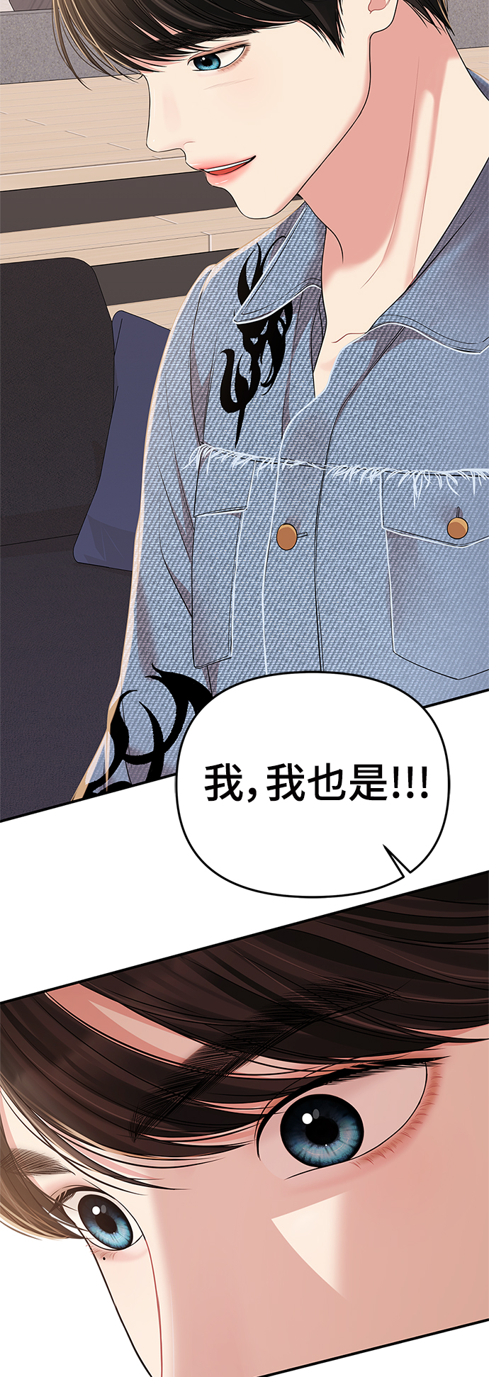 第94话52