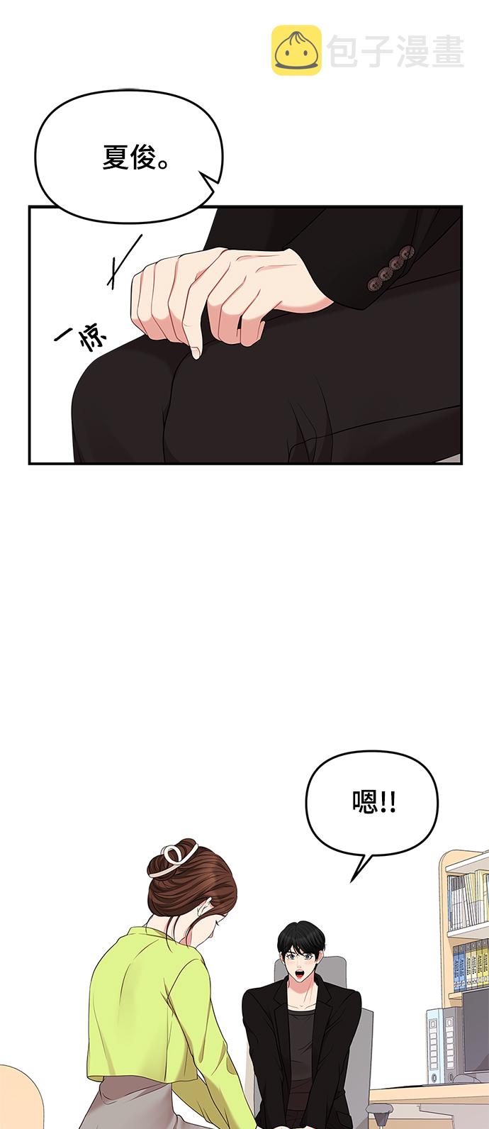 第52话5