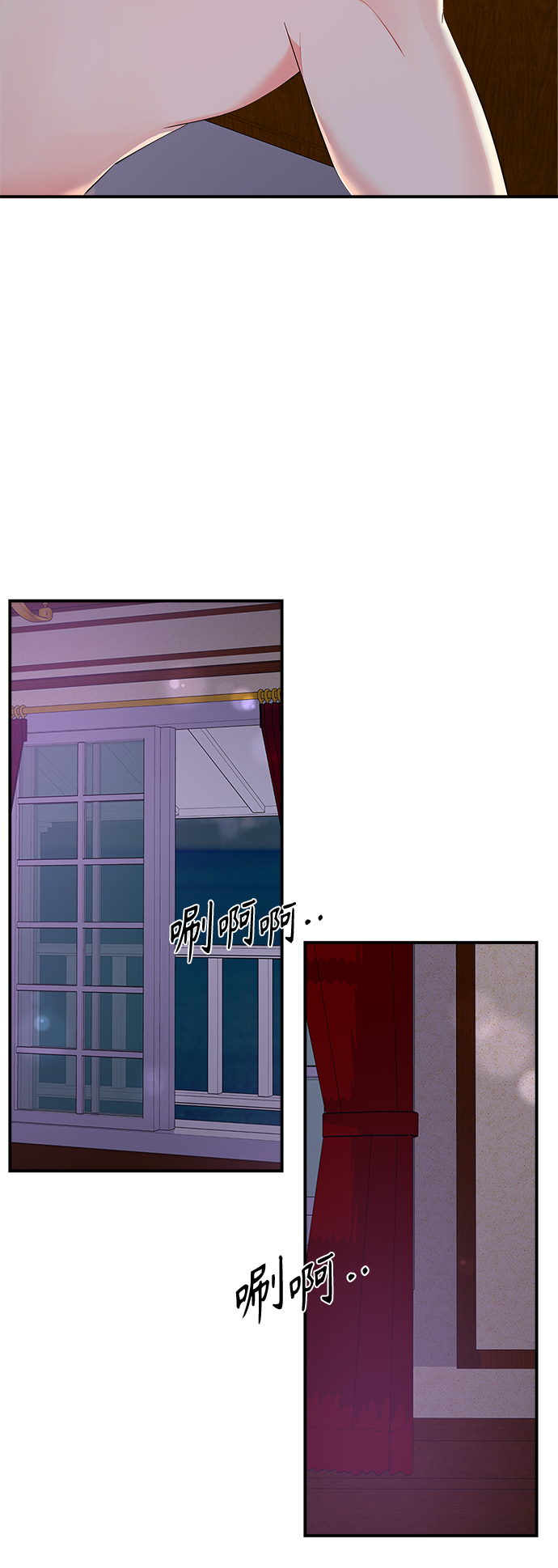 第85话23