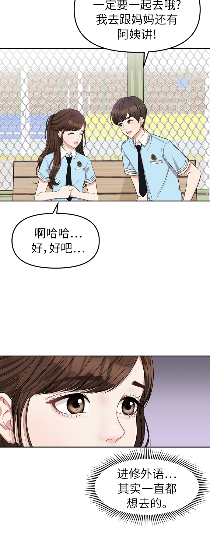 第4话18