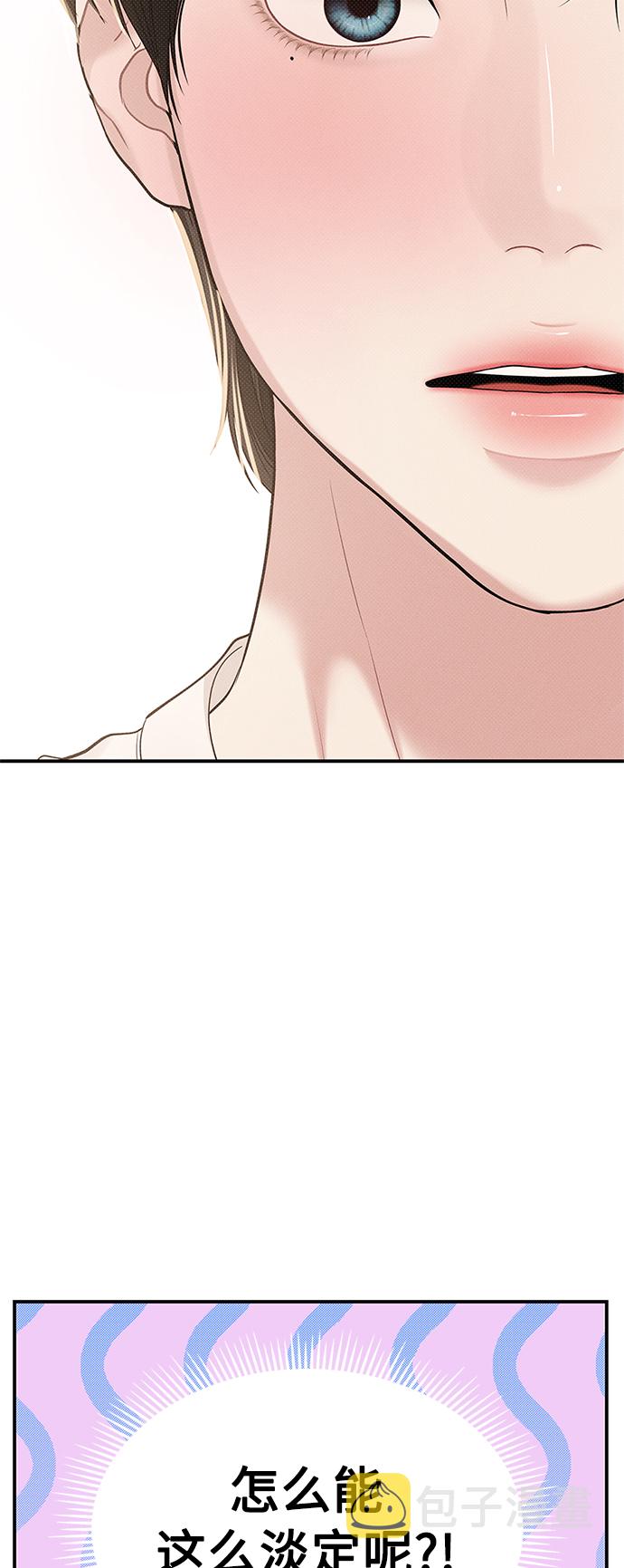 第104话48