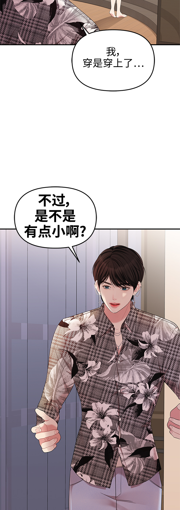 第66话25