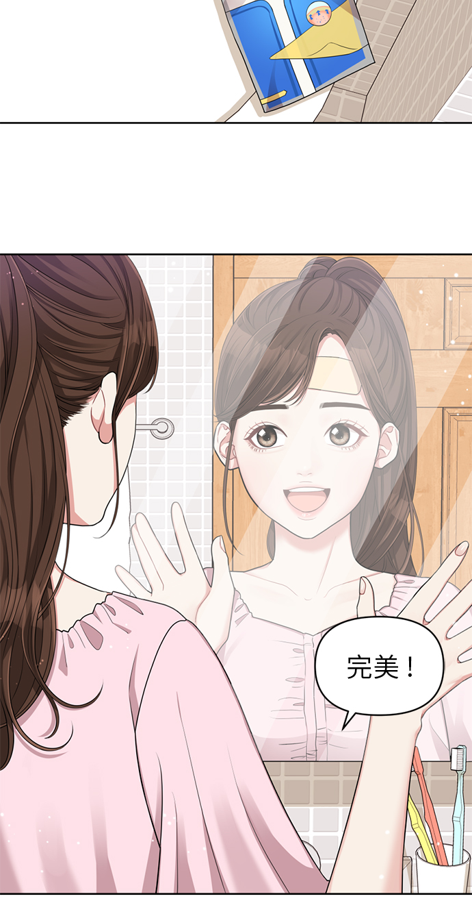 第7话3