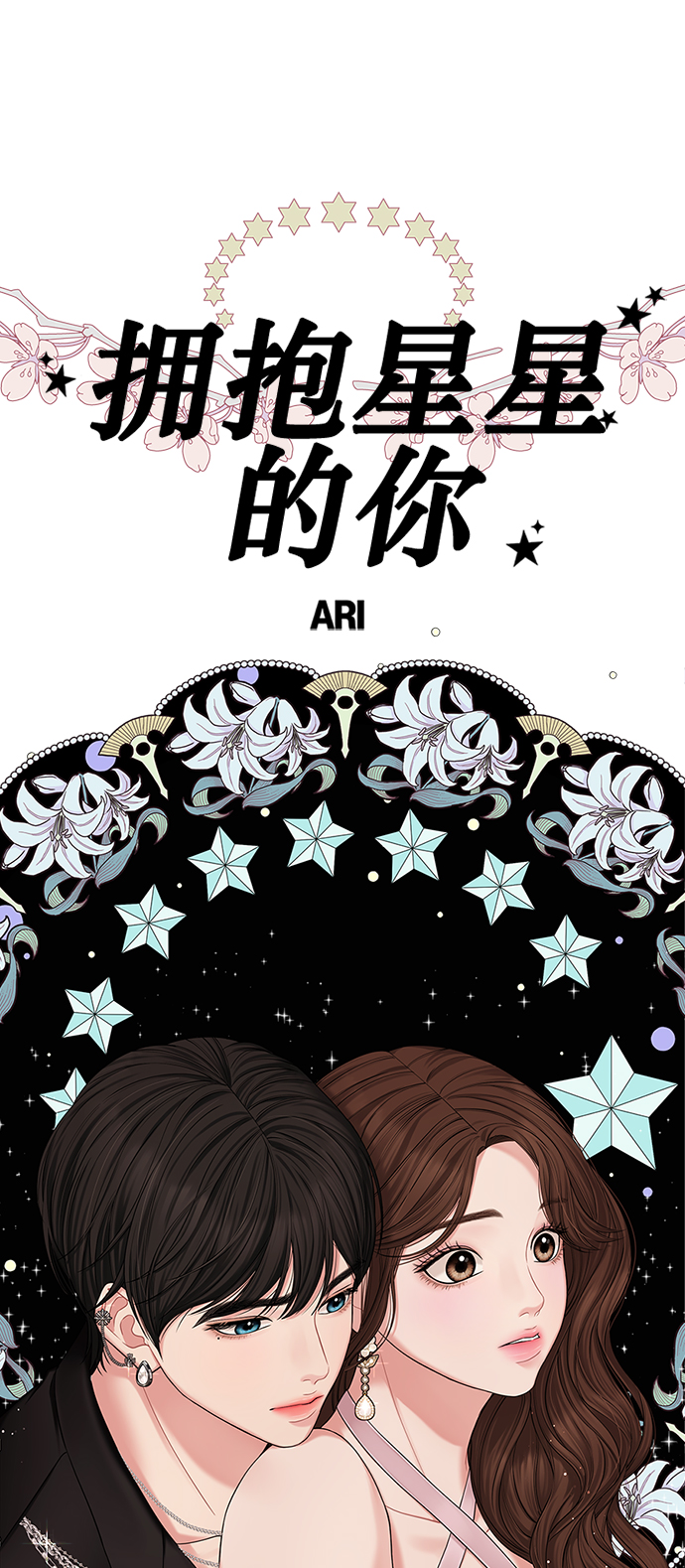 第69话55