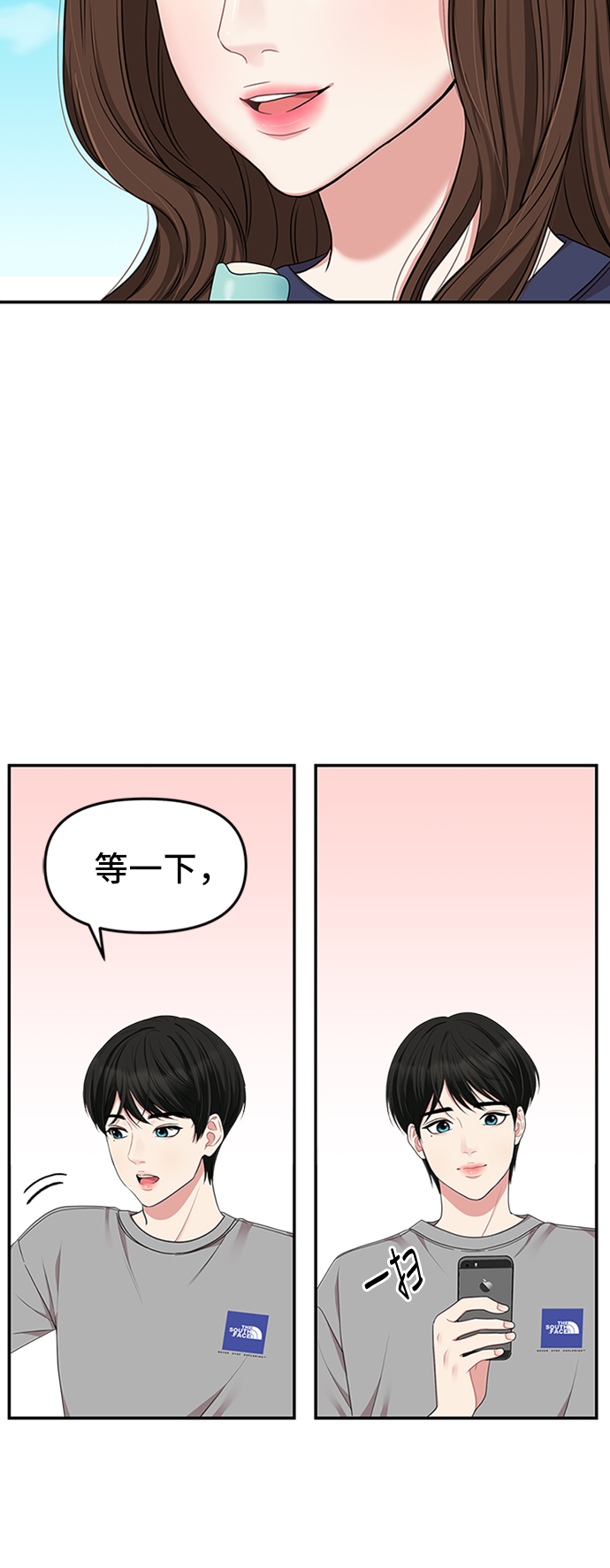 第30话9