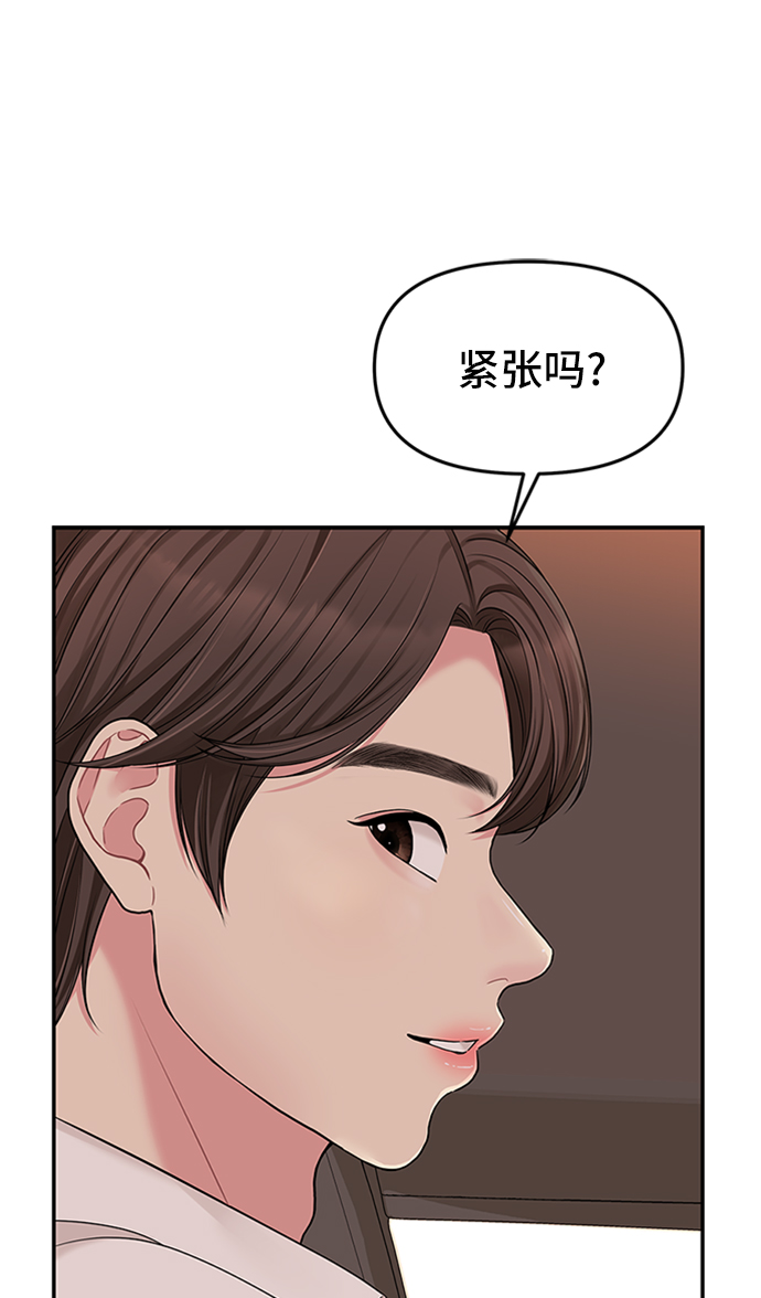 第42话11