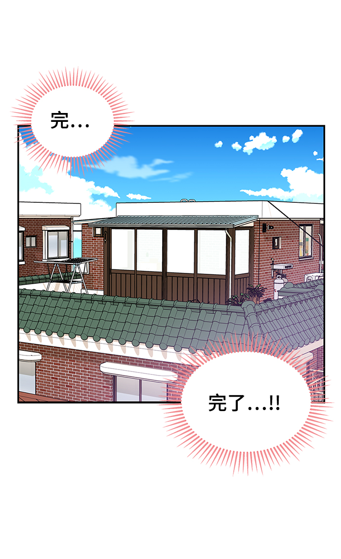 第47话73