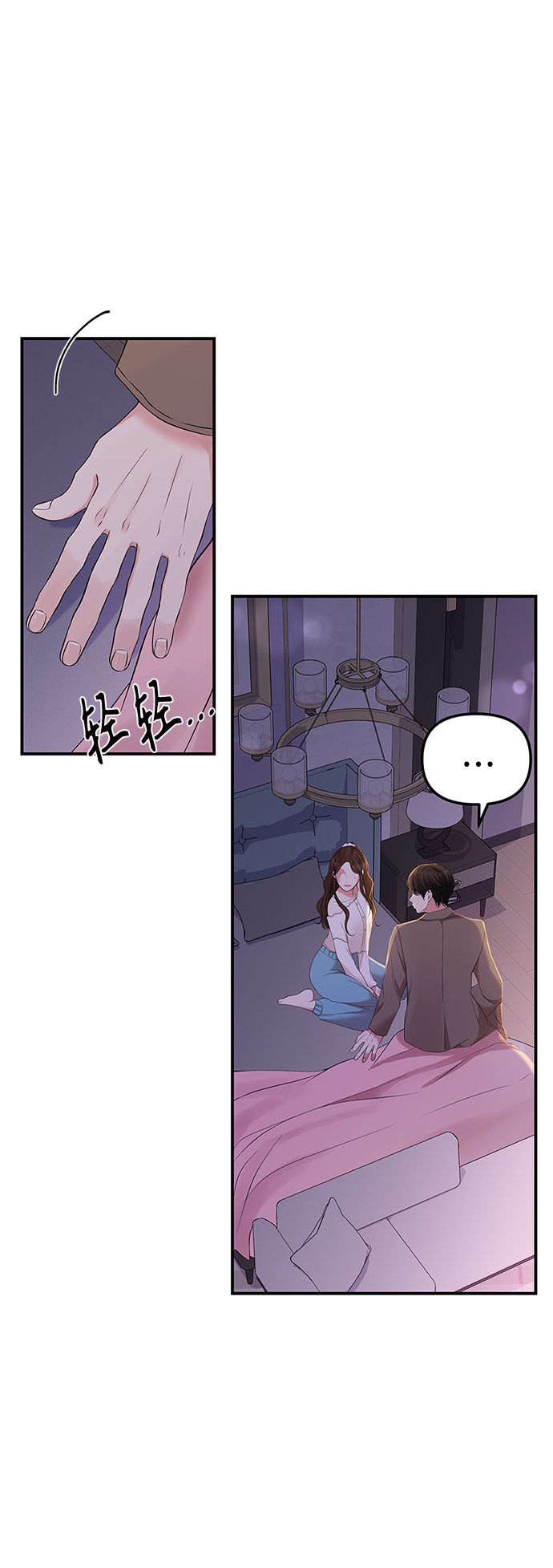 第87话10