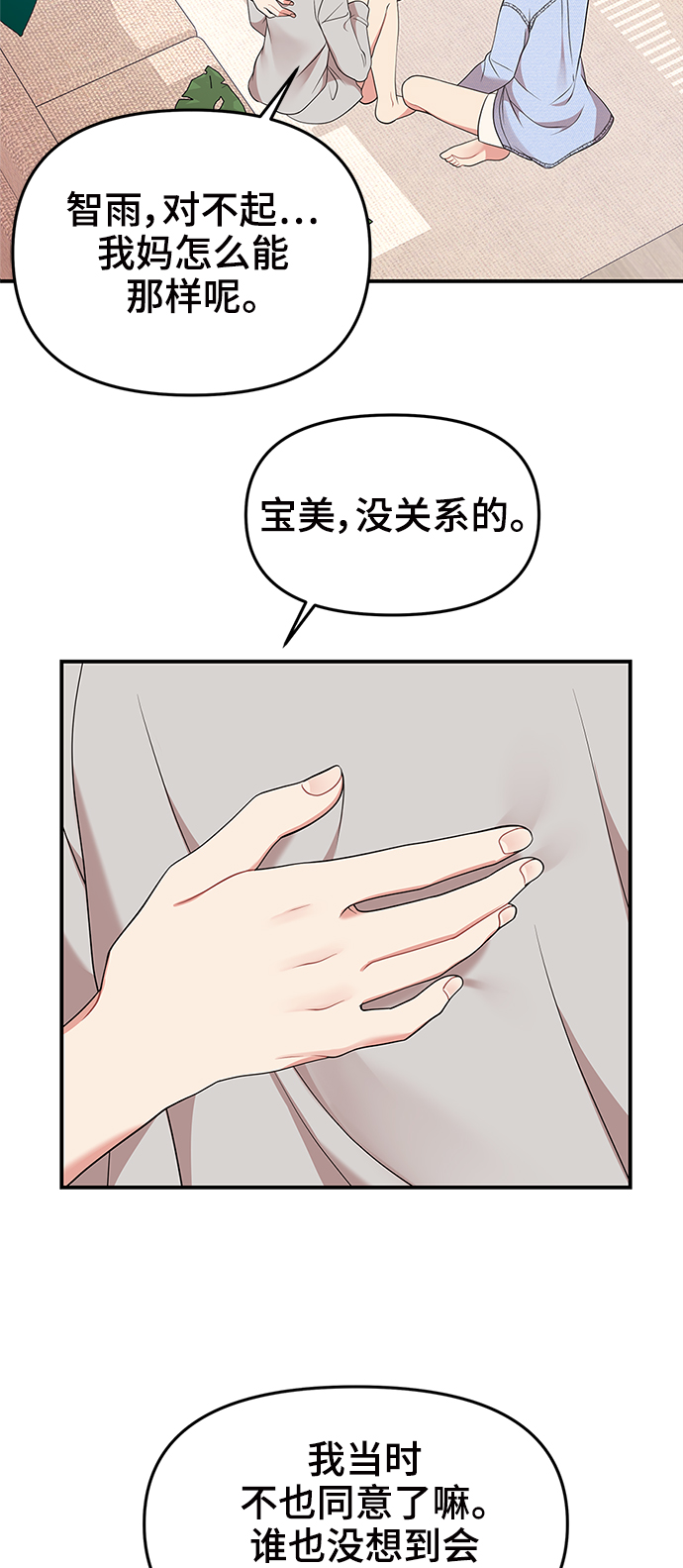 第54话65