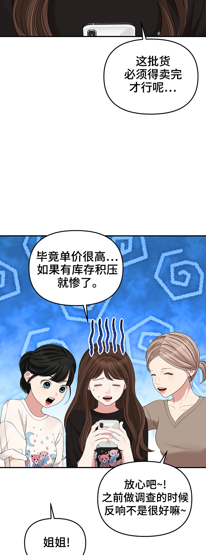 第95话3