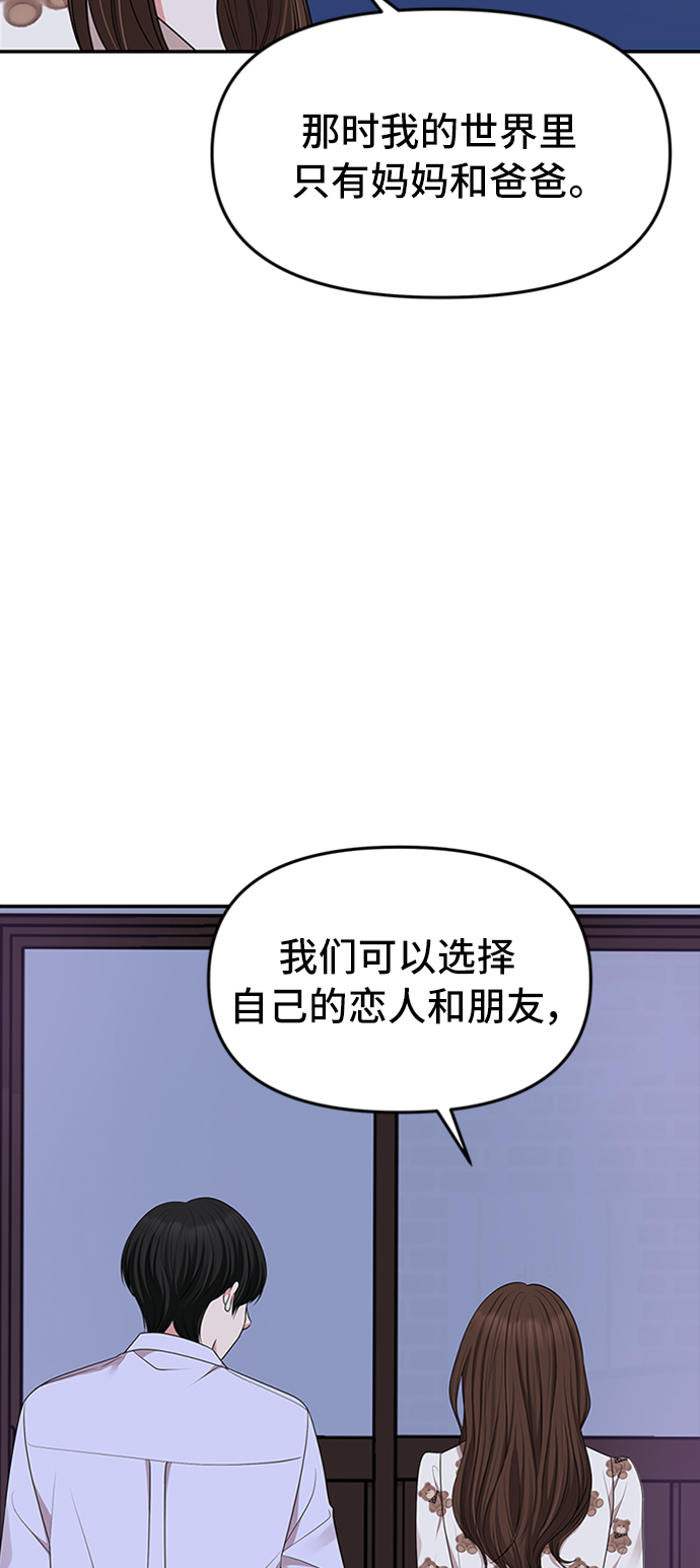 第34话14