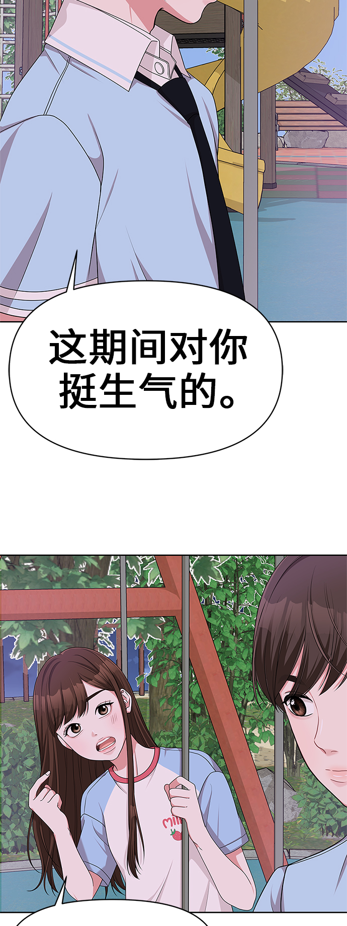 第11话8