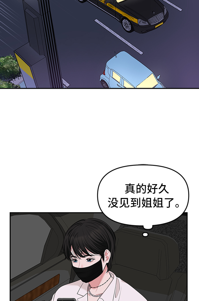第37话67