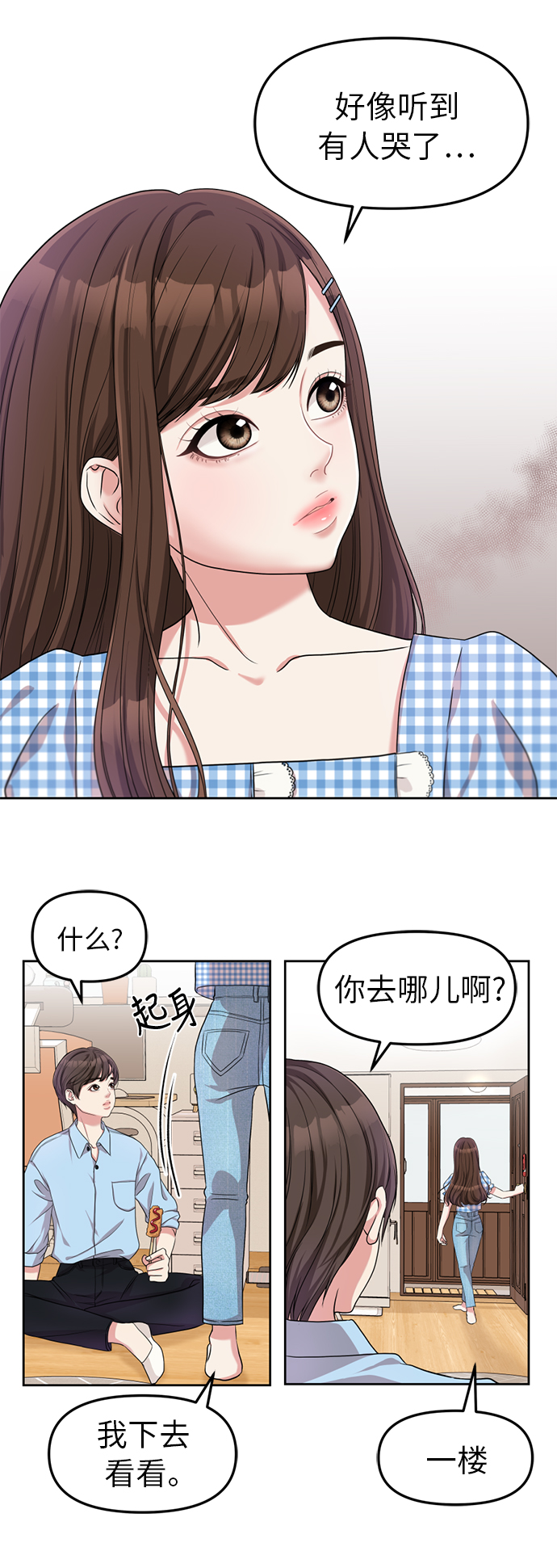第5话80