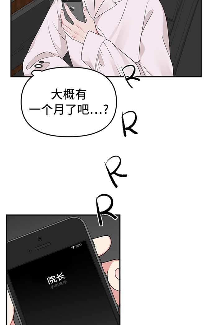 第37话68