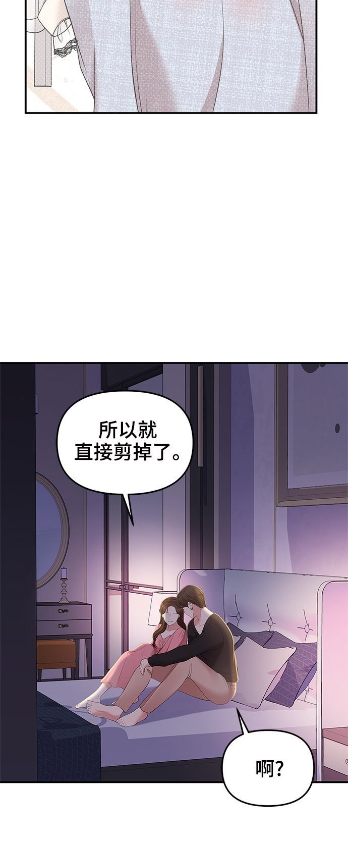 第91话67