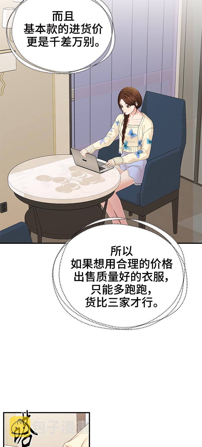 第70话30