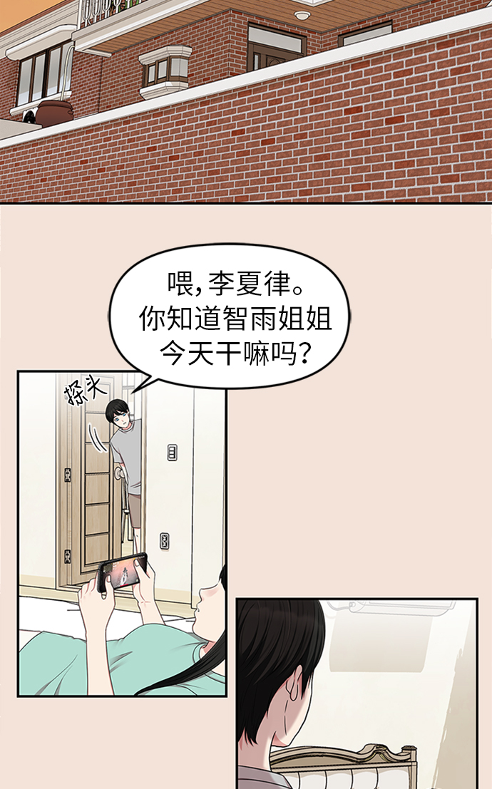 第19话56