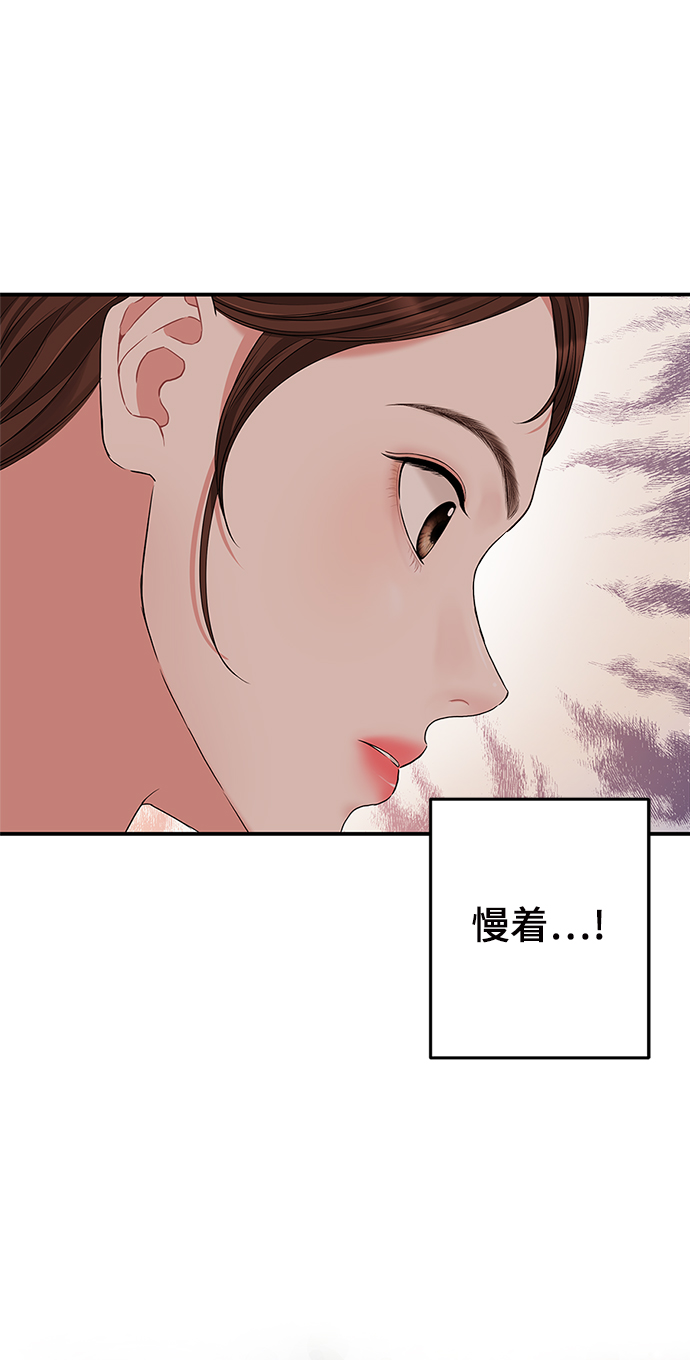 第52话29