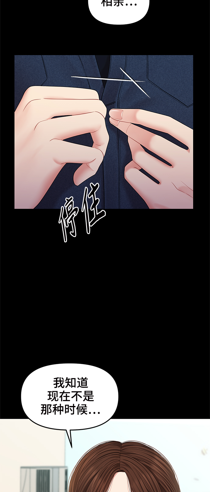 第74话56