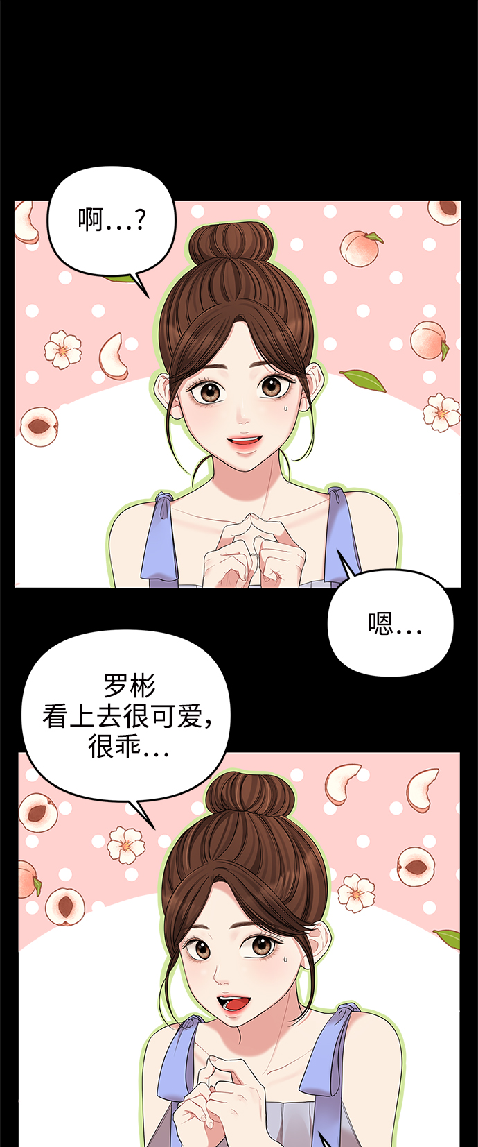 第65话16