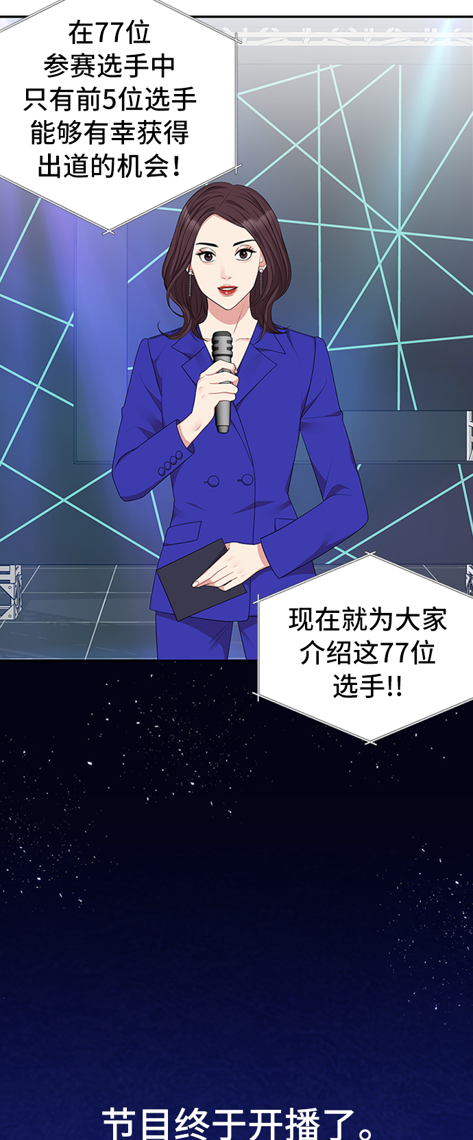第34话73