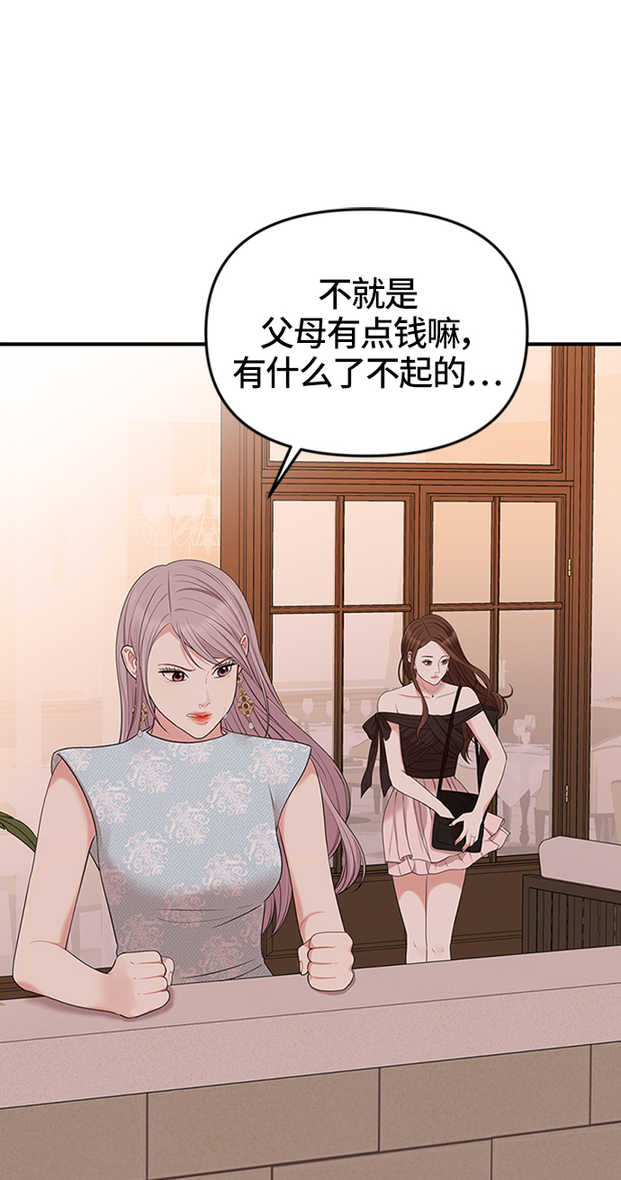 第43话39