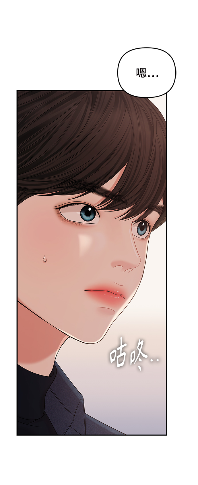 第75话21