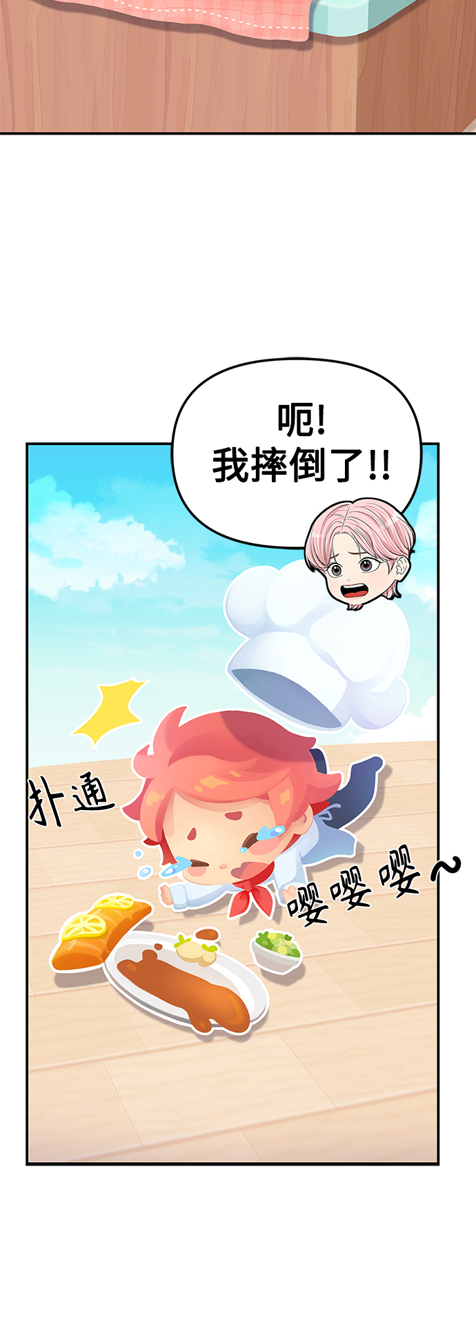 第103话20