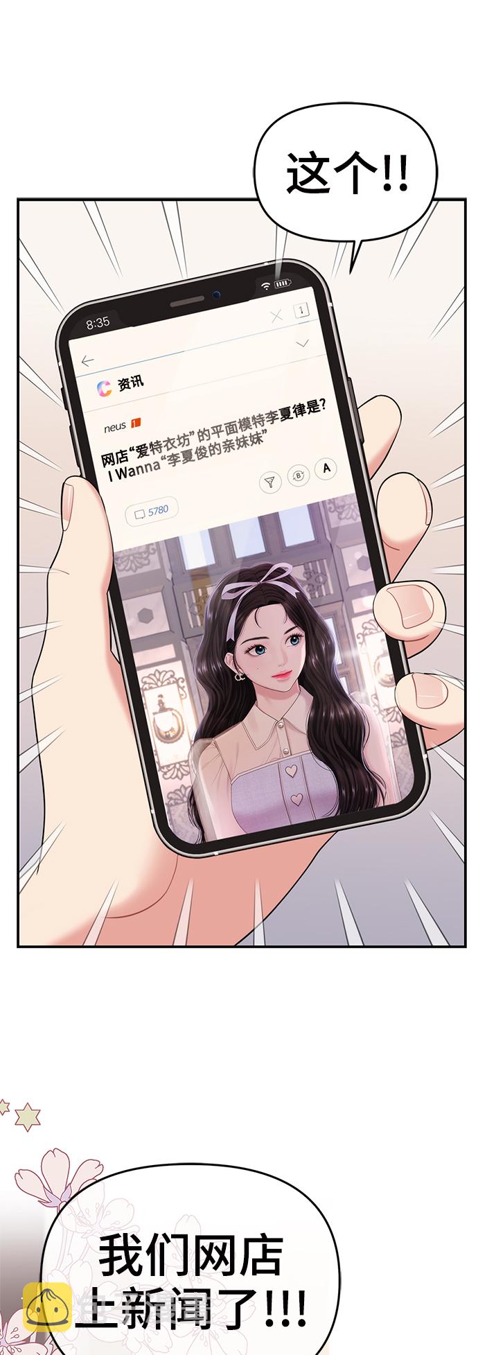 第76话18