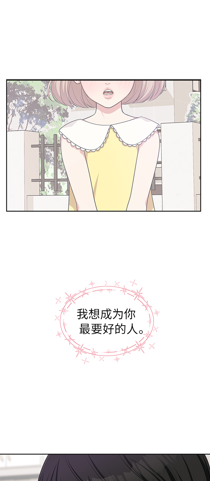 第14话19