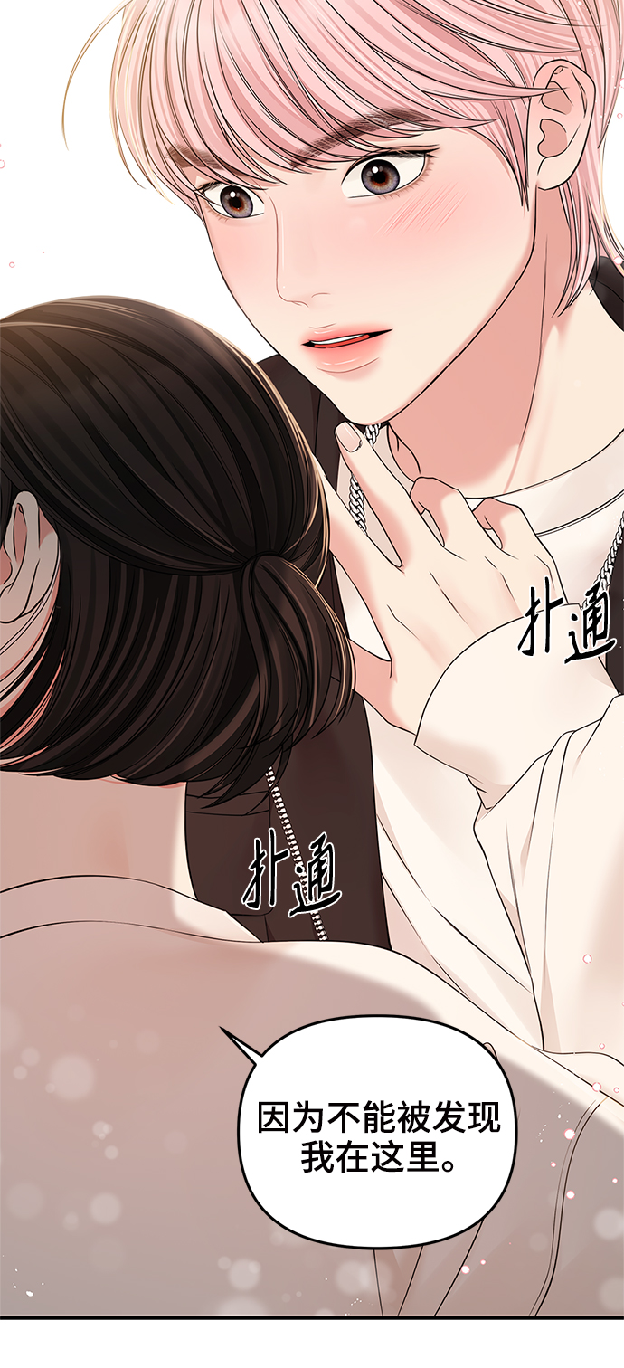 第96话45