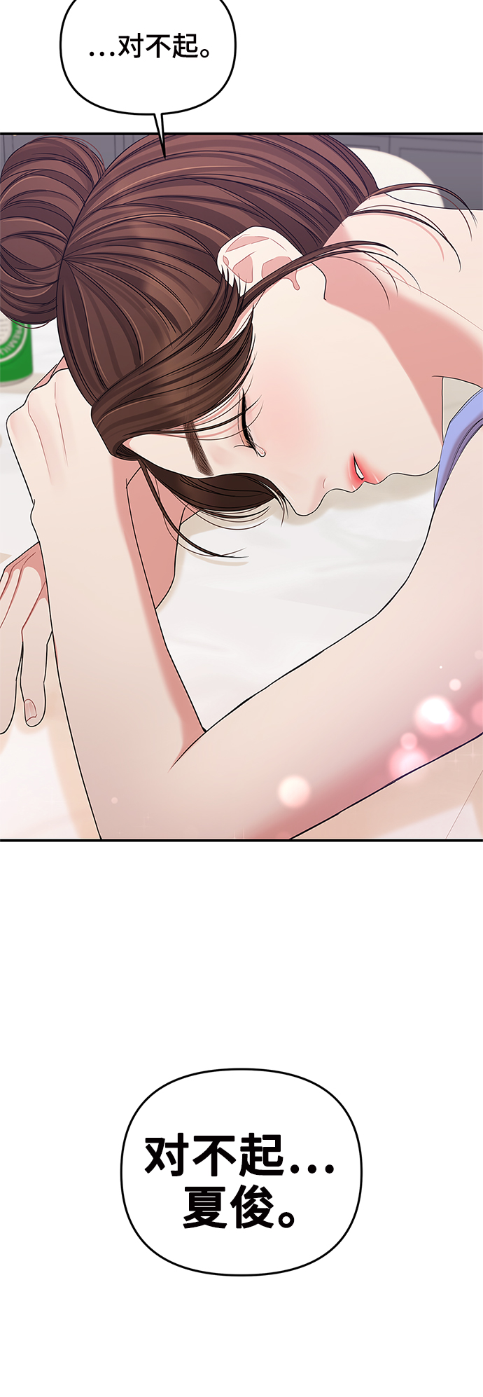 第63话3