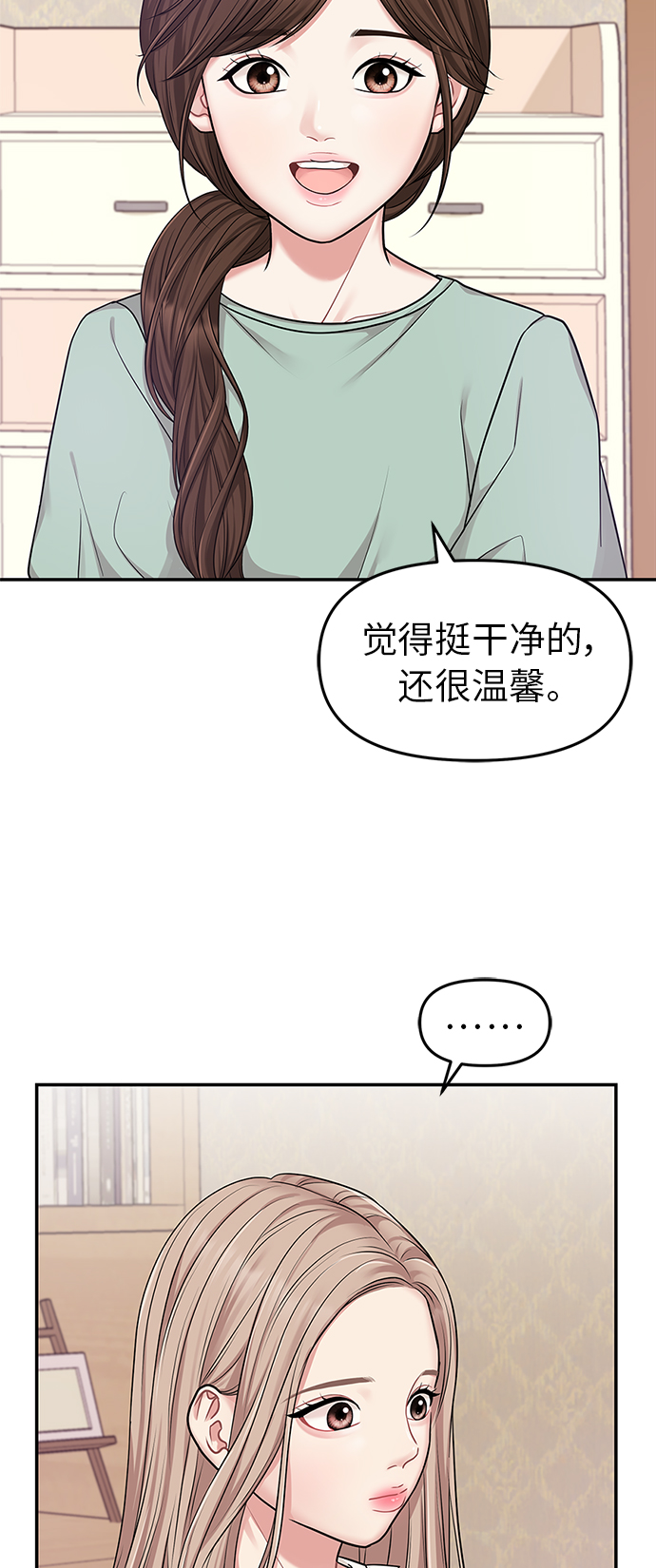 第15话47