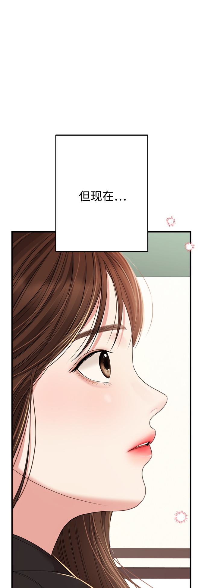 第97话64