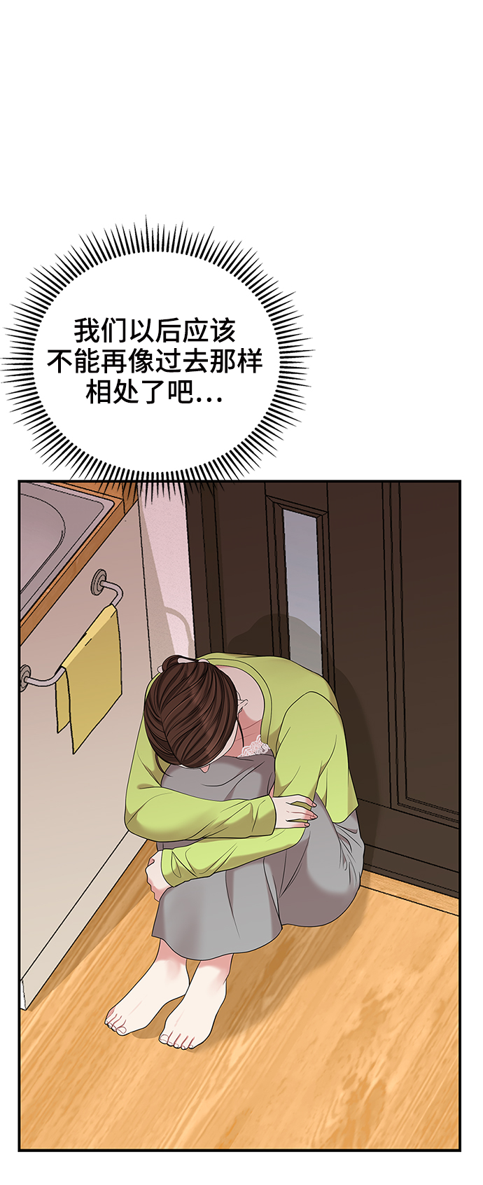 第52话81