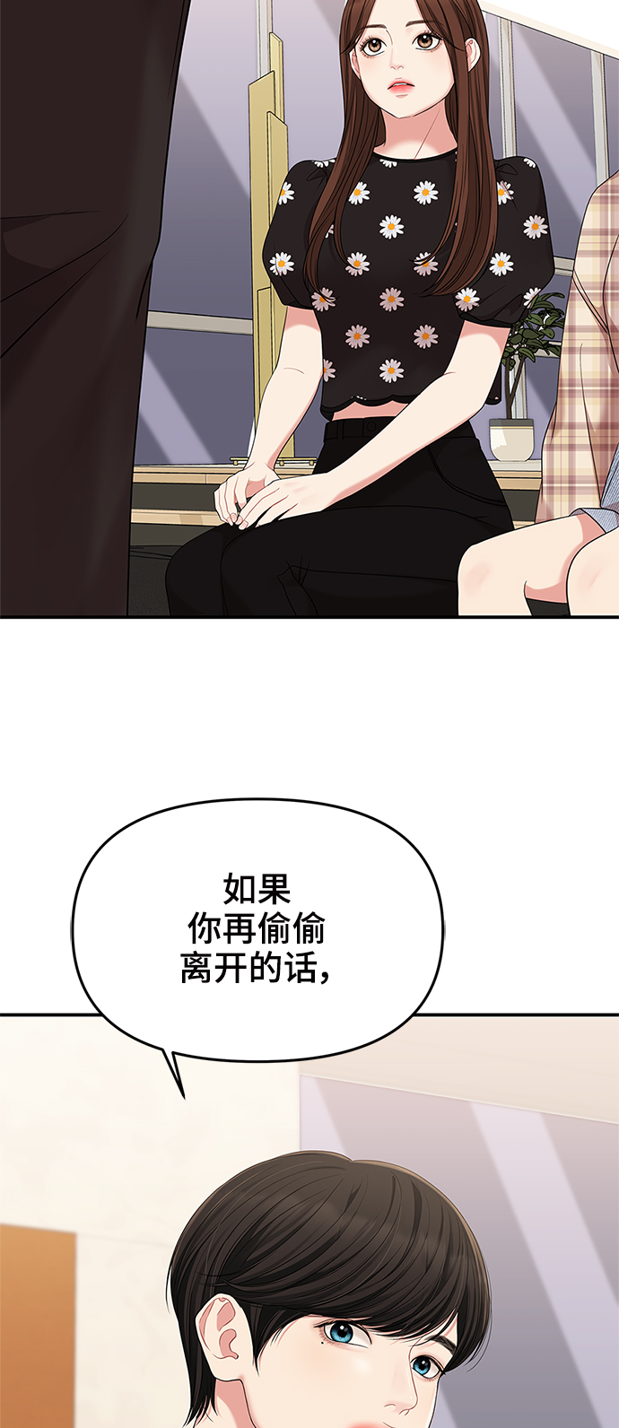 第57话41