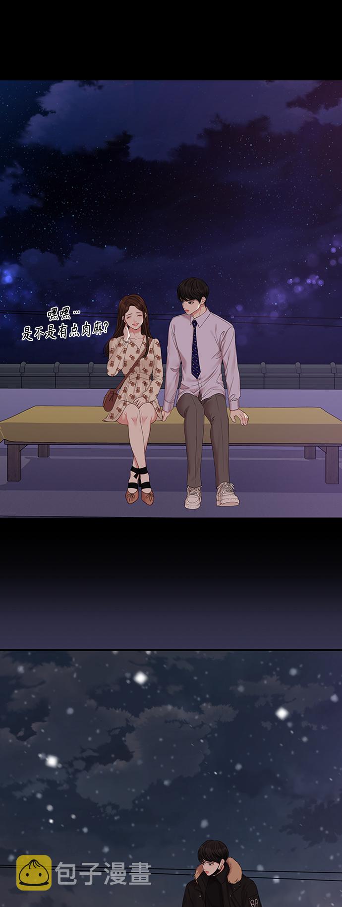 第68话27