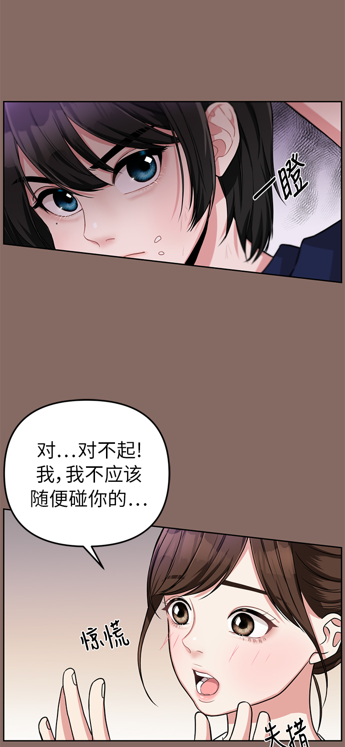 第2话24