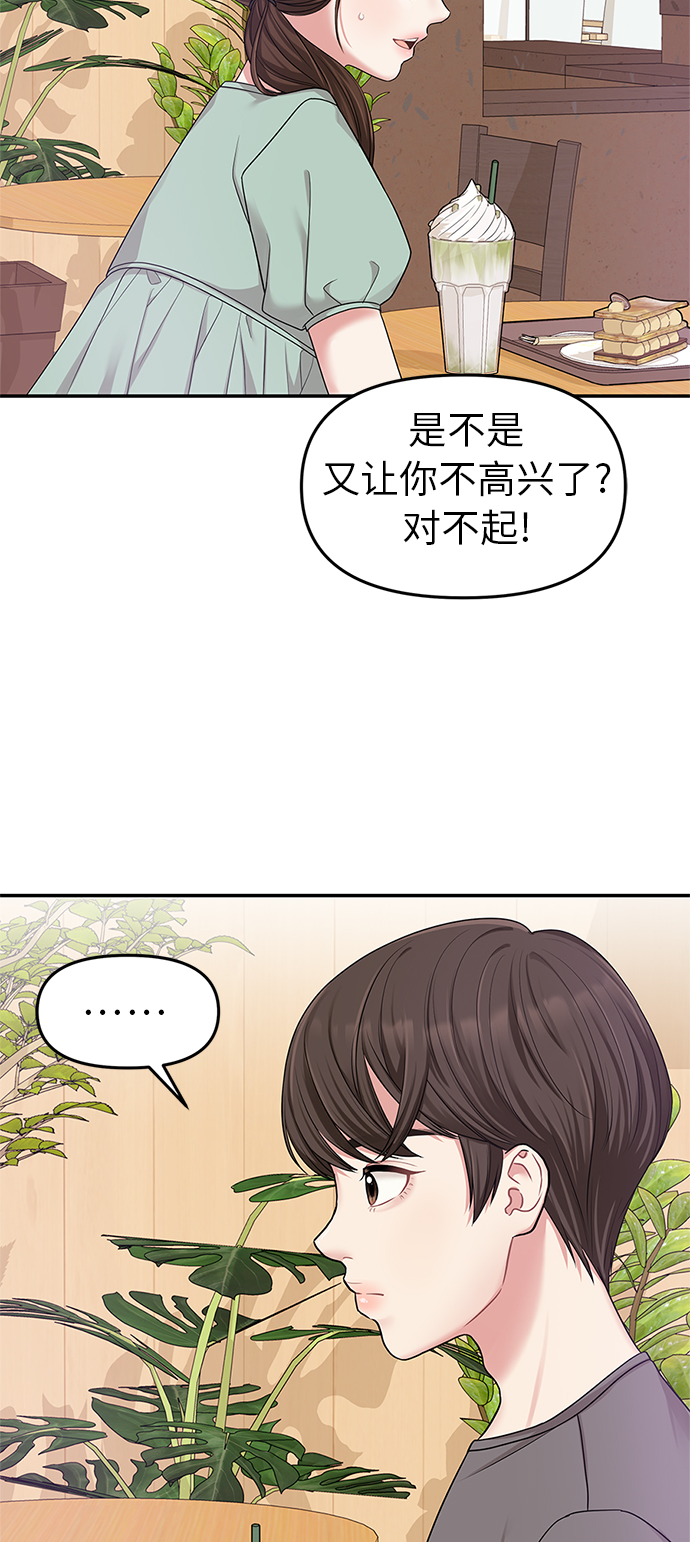第15话18