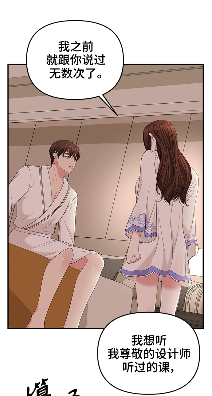 第50话35