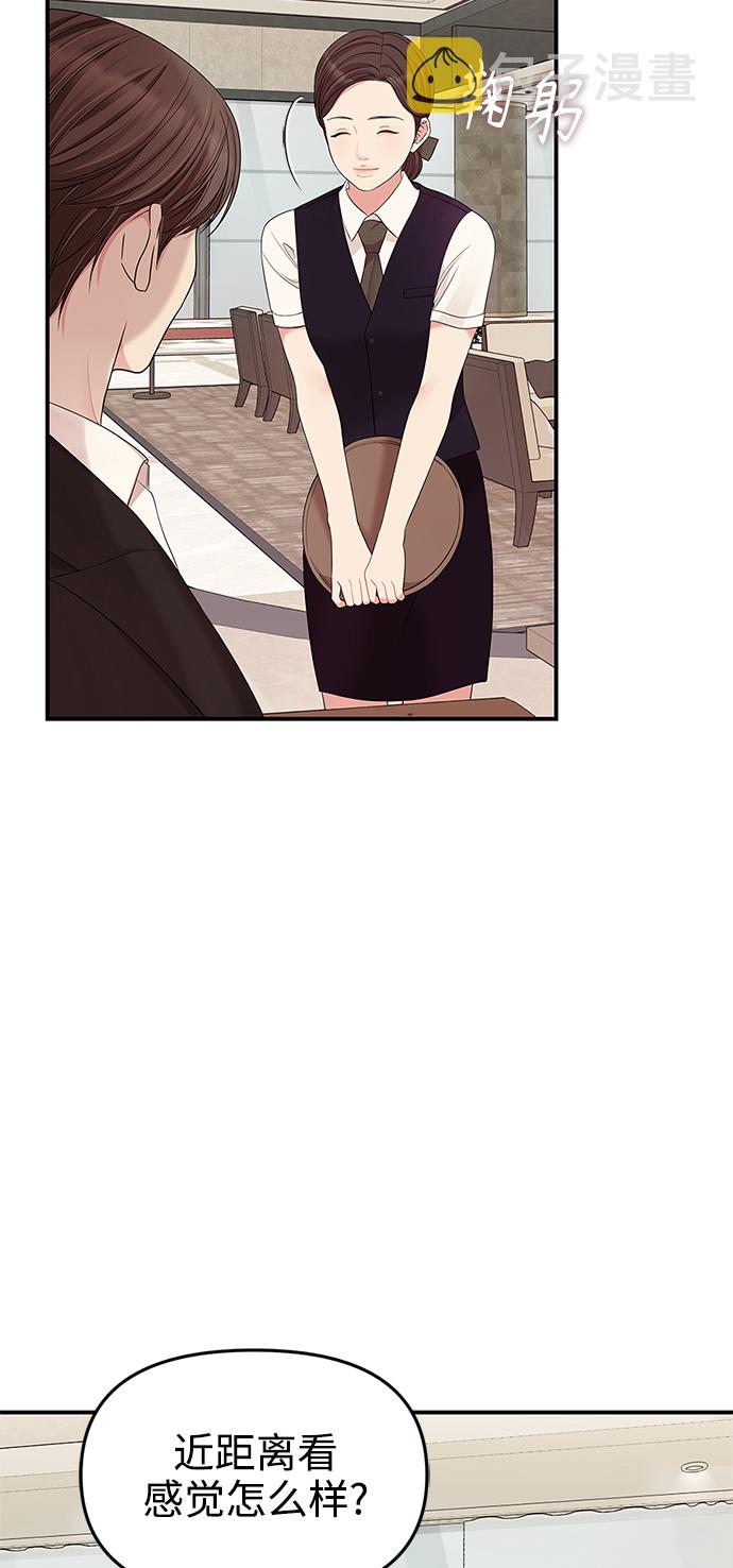 第66话55