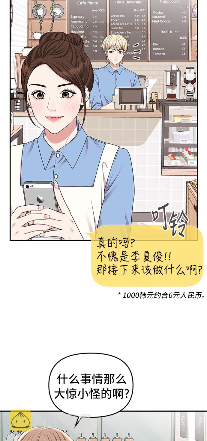 第30话25