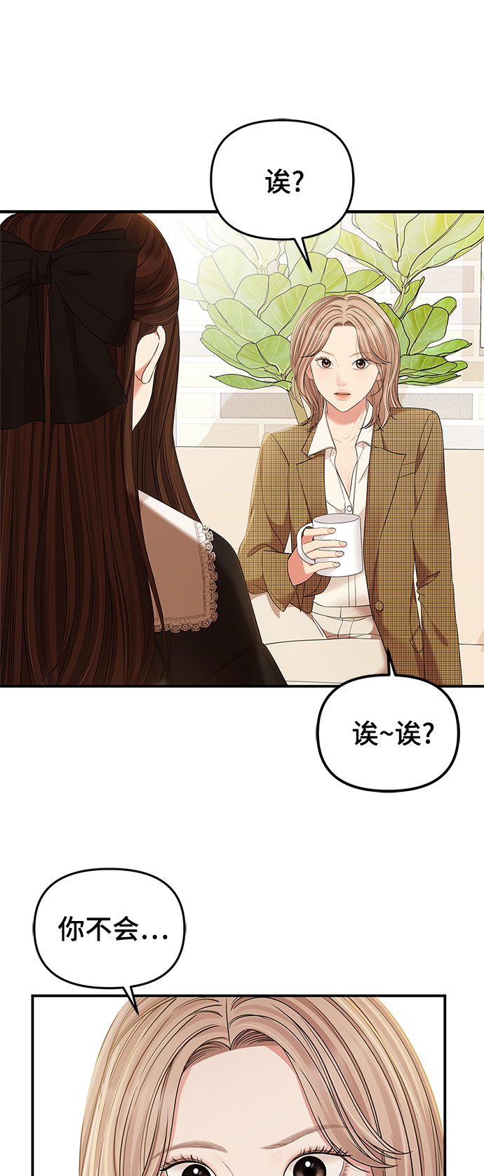 第81话81