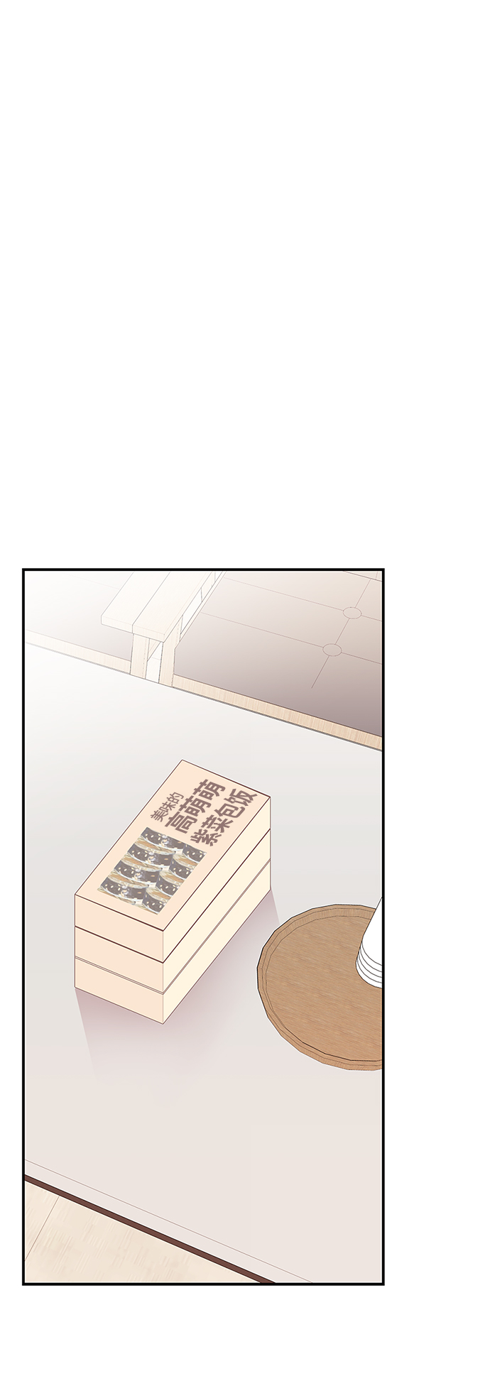 第95话73