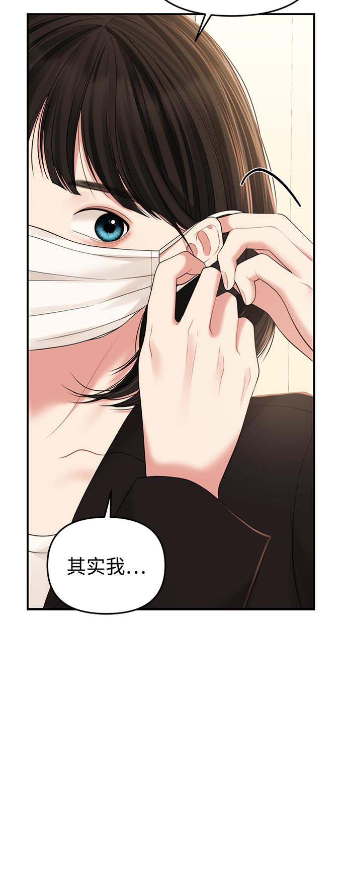 第97话42