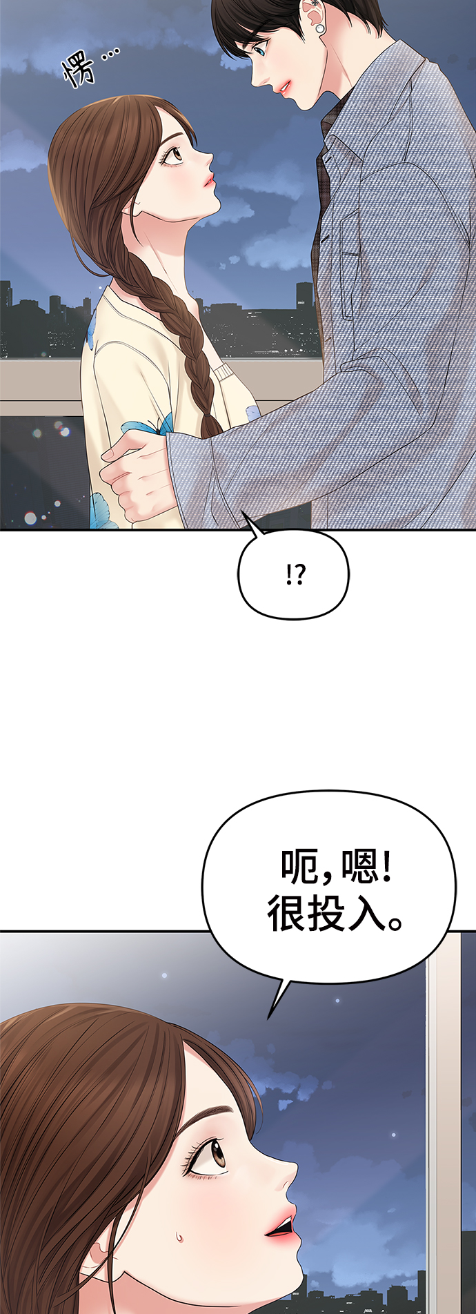第70话75