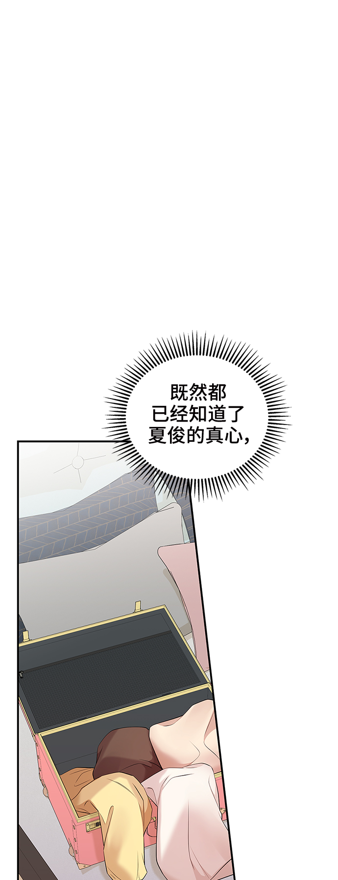 第79话81