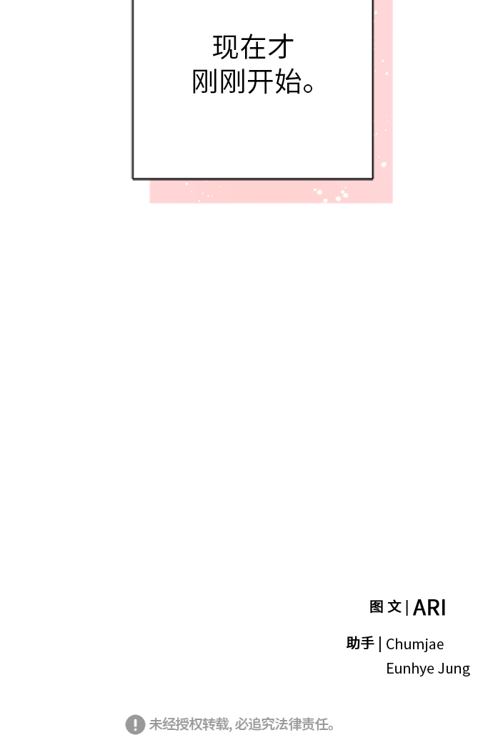 第13话70